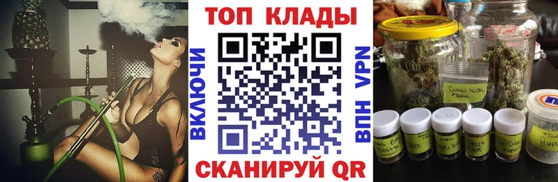 Какие есть наркотики Кузнецк АМФ Alpha-PVP ГАШ Кокаин