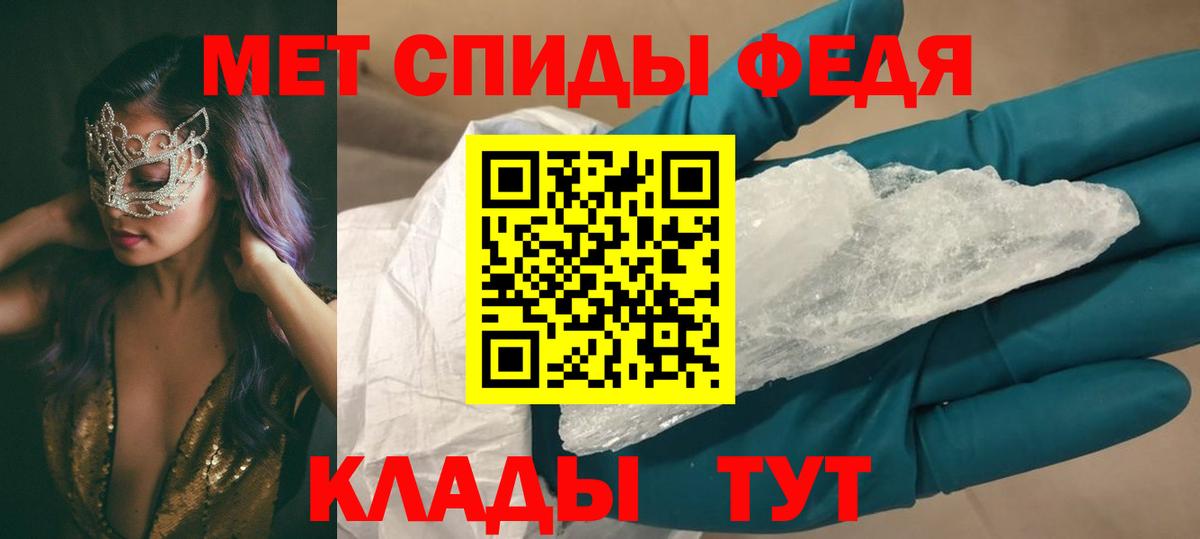 Amphetamine VHQ Кузнецк