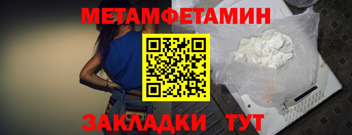 Кузнецк  Амфетамин VHQ  АМФ  Вход с VPN 