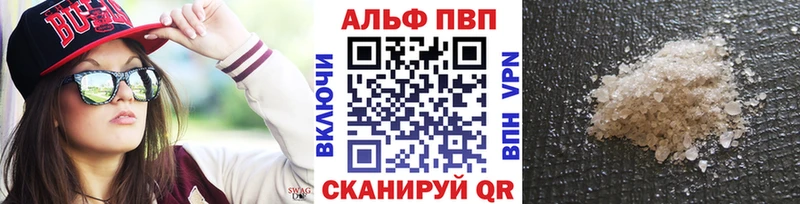 omg как зайти Кузнецк Alfa_PVP кристаллы