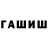 КЕТАМИН VHQ Nadezhda Shelyagovich