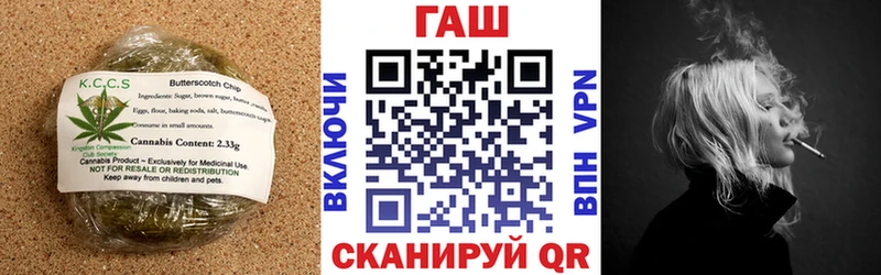Печенье с ТГК конопля  Кузнецк 