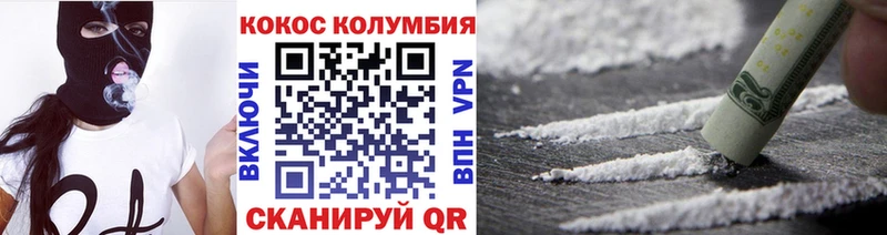 где найти   Кузнецк  КОКАИН 99% 