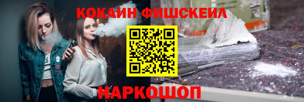 COCAIN 97% Кузнецк