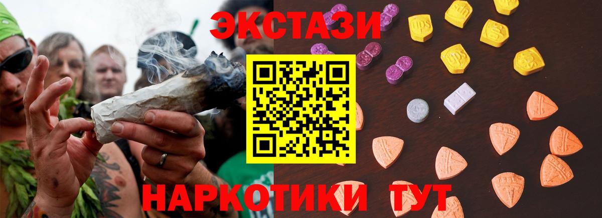 Кузнецк  Меф кристаллы  МАРИХУАНА  Купить закладку  КОКАИН  ЭКСТАЗИ  Вход с VPN  Гашиш 