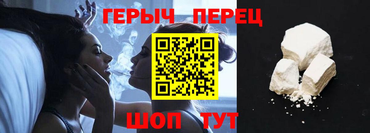 ГЕРОИН VHQ  ГЕРОИН  Кузнецк  Вход с VPN 