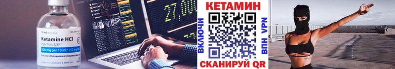 купить   Кузнецк  КЕТАМИН ketamine 