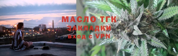 каннабис Балахна