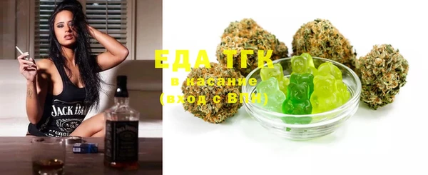 каннабис Балахна