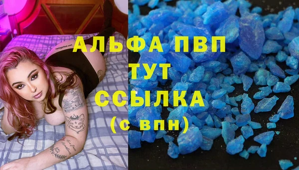 скорость mdpv Белоозёрский