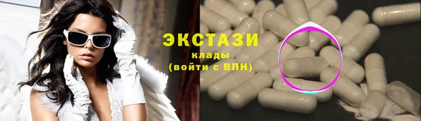 марки lsd Богданович