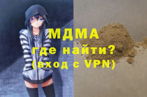 сатива Зарайск