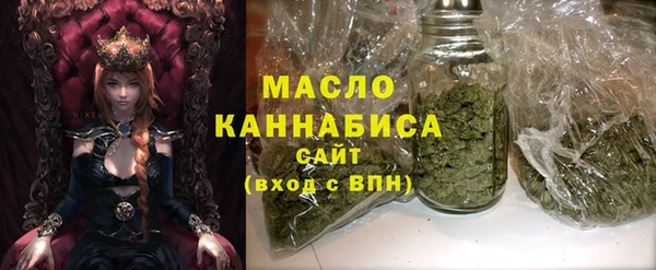 каннабис Балахна