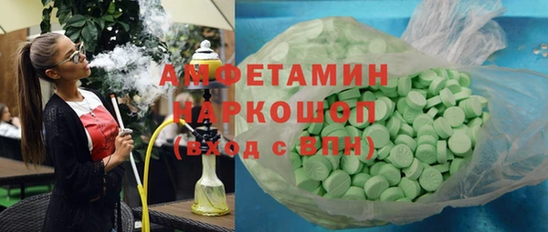 ПСИЛОЦИБИНОВЫЕ ГРИБЫ Заполярный