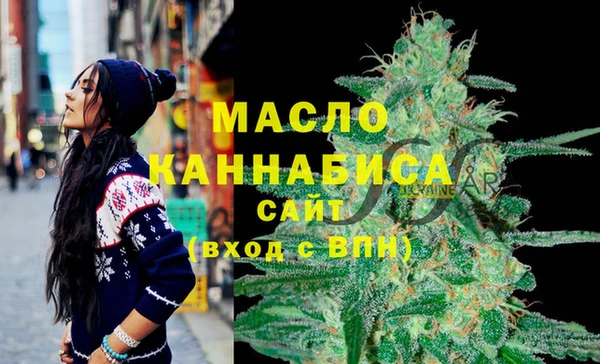 каннабис Балахна