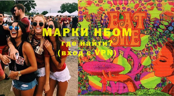 прущая мука Заречный