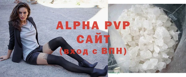 амфетамин Богородицк