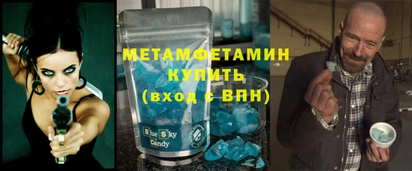 кокаин Беломорск