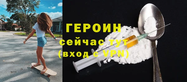 PSILOCYBIN Белокуриха