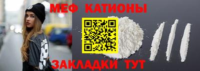 стаф Кумертау
