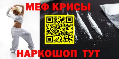 стаф Кумертау