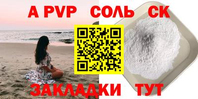 гашиш Кулебаки