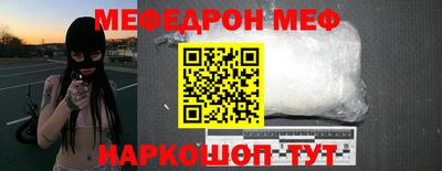 молекула духа Кунгур