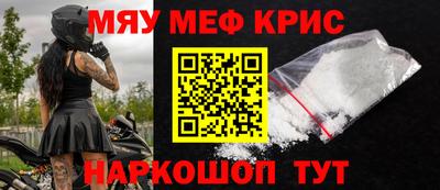 молекула духа Кунгур