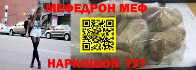 стаф Кумертау