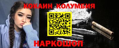 гашиш Кулебаки