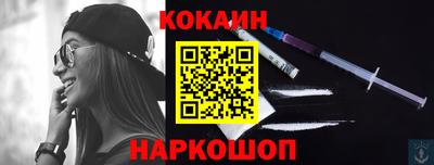 молекула духа Кунгур