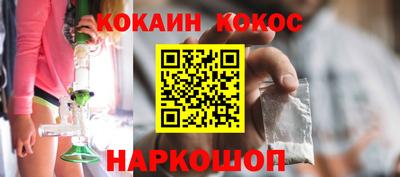 молекула духа Кунгур