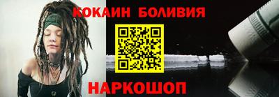 молекула духа Кунгур