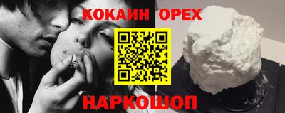 гашиш Кулебаки