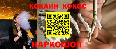 гашиш Кулебаки