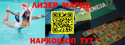 молекула духа Кунгур