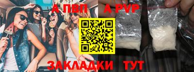 стаф Кумертау