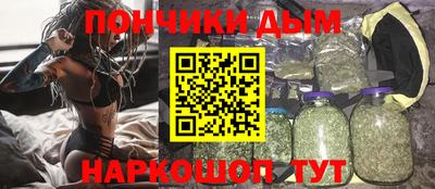молекула духа Кунгур
