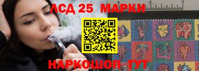 молекула духа Кунгур