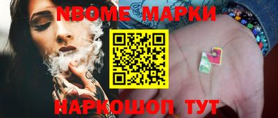 молекула духа Кунгур