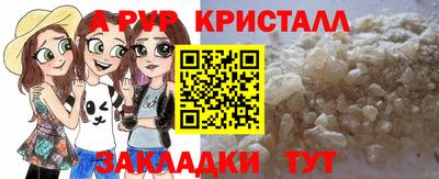 стаф Кумертау