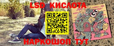молекула духа Кунгур