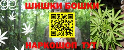 молекула духа Кунгур