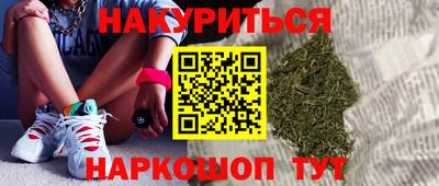 молекула духа Кунгур