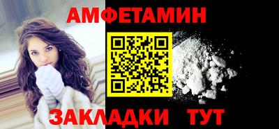молекула духа Кунгур