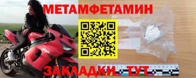 молекула духа Кунгур
