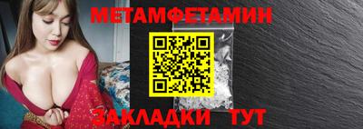 молекула духа Кунгур
