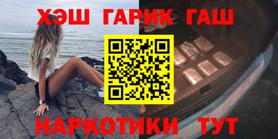 гашиш Кулебаки