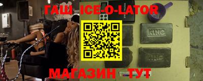 молекула духа Кунгур