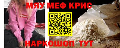 стаф Кумертау